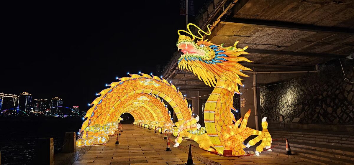 龙耀侨乡，灯映中西 —— 浙江青田灯展的文化交响